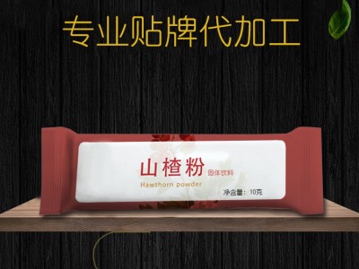 山楂粉 果粉加工生产厂家 山东完美 规格定制加工图4