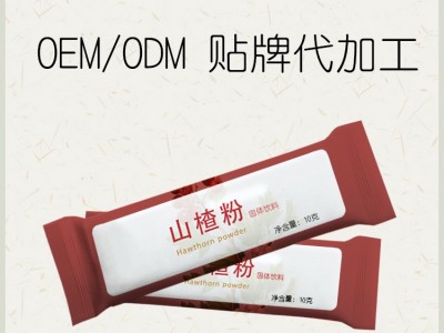 山楂粉 果粉加工生产厂家 山东完美 规格定制加工图3