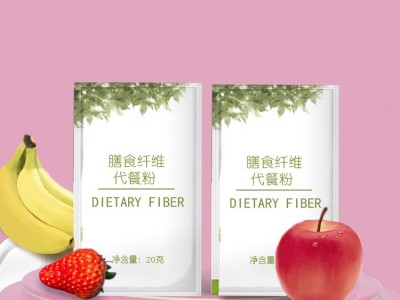 膳食纤维粉代加工 固体饮料代加工 营养粉生产厂家 山东完美图3