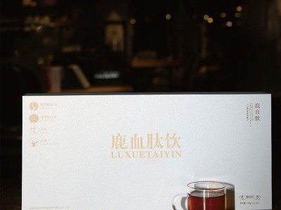 枸杞原浆口服液 直销口服液 透明质酸钠胶原蛋白肽玻尿酸酵素口服液贴牌代工 饮料代加工图3