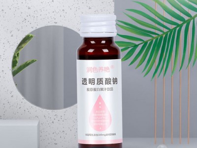 玻尿酸口服液生产代加工工厂 山东完美 口服液OEM代加工工厂图3