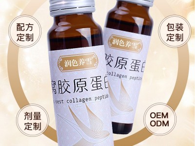 海参牡蛎肽口服液 直销口服液 透明质酸钠胶原蛋白肽玻尿酸酵素口服液贴牌代工 饮料代加工图3