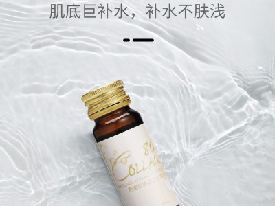 透明质酸钠胶原水光饮口服液 直销口服液 透明质酸钠胶原蛋白肽玻尿酸酵素口服液贴牌代工 饮料代加工图3