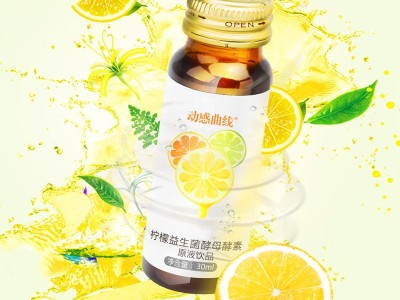 刺梨胶原蛋白肽口服液 直销口服液 透明质酸钠胶原蛋白肽玻尿酸酵素口服液贴牌代工 饮料代加工图3