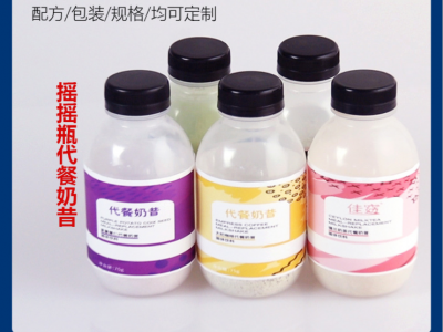 代餐奶昔饱腹膳食纤维食品早中晚餐6种口味营养粗粮oem代加工图2