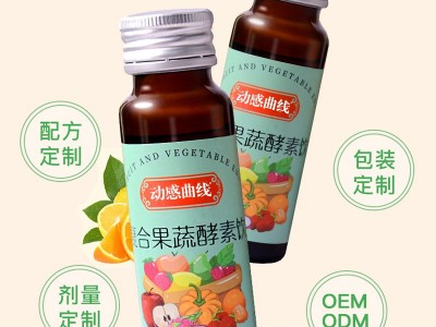 左旋肉碱果蔬酵素口服液 直销口服液 透明质酸钠胶原蛋白肽玻尿酸酵素口服液贴牌代工 饮料代加工图2