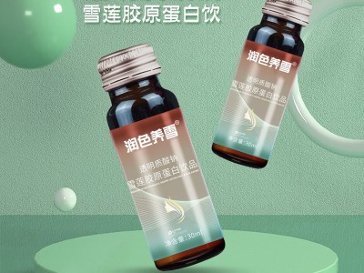 左旋肉碱果蔬酵素口服液 直销口服液 透明质酸钠胶原蛋白肽玻尿酸酵素口服液贴牌代工 饮料代加工图3