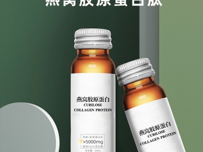 红参胶原蛋白肽饮品口服液 直销口服液 透明质酸钠胶原蛋白肽玻尿酸酵素口服液贴牌代工 饮料代加工图3