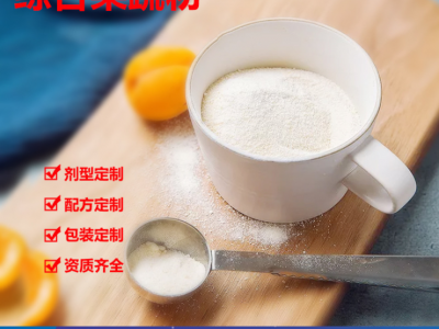 源头工厂果蔬酵素 复合酵素果蔬粉 水果酵素粉oem贴牌定制代加工图2
