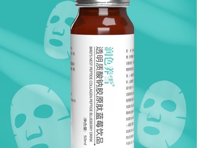 胶原蛋白液态饮口服液 直销口服液 透明质酸钠胶原蛋白肽玻尿酸酵素口服液贴牌代工 饮料代加工图3