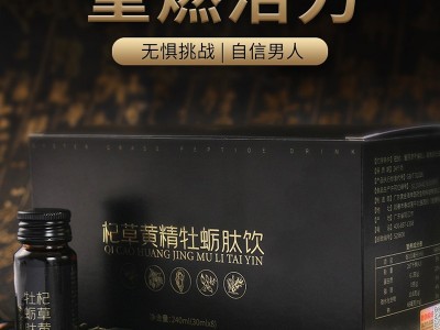 复合蛋白奶昔 直销口服液 透明质酸钠胶原蛋白肽玻尿酸酵素口服液贴牌代工 饮料代加工图3