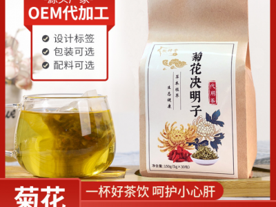 红豆薏米茶 赤小豆芡实红薏米仁茶花草茶叶OEM代加工贴牌袋泡茶图2