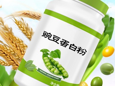 蛋白粉 固体饮料代加工 OEM贴牌定制生产 山东完美图2