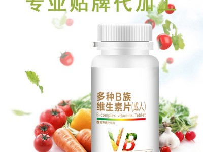 维生素B压片糖果加工 山东完美  维生素B压片糖果oem贴牌定制图5