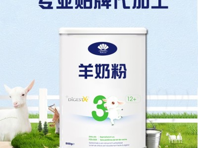 中老年羊奶粉定制加工 益生菌高钙羊奶粉 羊奶粉oem贴牌代发图2