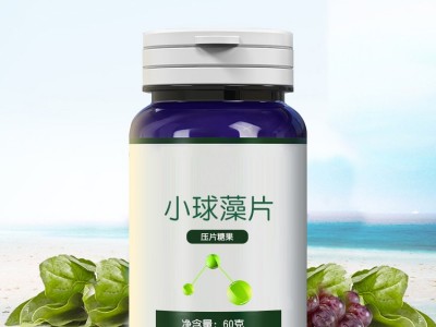 小球藻片 压片糖果OEM贴牌代加工 山东完美图4