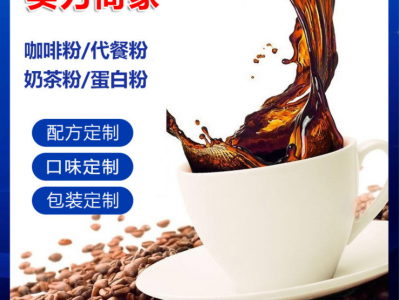 厂家直销肠道益生菌儿童成人益生菌酵素OEM代加工复合益生菌图2