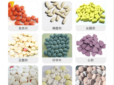 白芸豆片 酵素白芸豆嗨吃片批发 南瓜酵素片剂压片糖果OEM招分销图2