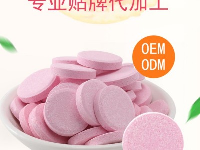 厂家批发压片糖果 胶原蛋白片可搭胶原饮 全身美白片剂代加工oem图2