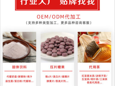 胶原蛋白 口服液 饮品 透明质酸钠 鱼胶原蛋白肽 小分子肽OEM现货图2
