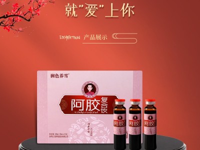 玻尿酸液态饮 直销口服液 透明质酸钠胶原蛋白肽玻尿酸酵素口服液贴牌代工 饮料代加工图2