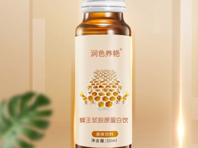 维生素胶原蛋白肽饮 直销口服液 透明质酸钠胶原蛋白肽玻尿酸酵素口服液贴牌代工 饮料代加工图2