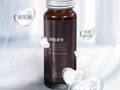 枸杞原浆口服液饮 直销口服液 透明质酸钠胶原蛋白肽玻尿酸酵素口服液贴牌代工 饮料代加工图3