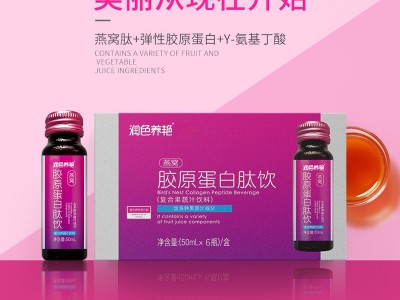枸杞原浆口服液饮 直销口服液 透明质酸钠胶原蛋白肽玻尿酸酵素口服液贴牌代工 饮料代加工图2