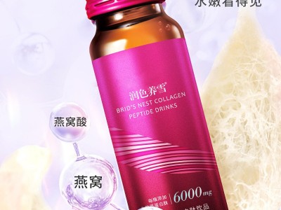 润色养雪鲑鱼胶原复合肽液饮 直销口服液 透明质酸钠胶原蛋白肽玻尿酸酵素口服液贴牌代工 饮料代加工图2