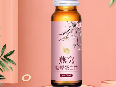 玻尿酸胶原蛋白肽饮 直销口服液 透明质酸钠胶原蛋白肽玻尿酸酵素口服液贴牌代工 饮料代加工图2