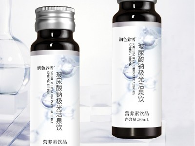 针叶樱桃酵素口服液饮 直销口服液 透明质酸钠胶原蛋白肽玻尿酸酵素口服液贴牌代工 饮料代加工图3