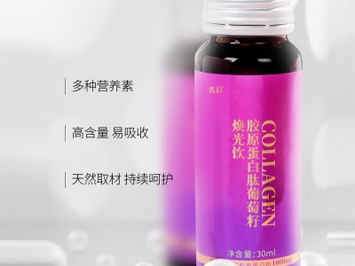 针叶樱桃酵素口服液饮 直销口服液 透明质酸钠胶原蛋白肽玻尿酸酵素口服液贴牌代工 饮料代加工图2