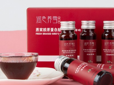 玻尿酸钠极光活泉饮 直销口服液 透明质酸钠胶原蛋白肽玻尿酸酵素口服液贴牌代工 饮料代加工图3