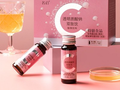 蔓越莓燕窝胶原蛋白饮 直销口服液 透明质酸钠胶原蛋白肽玻尿酸酵素口服液贴牌代工 饮料代加工图2
