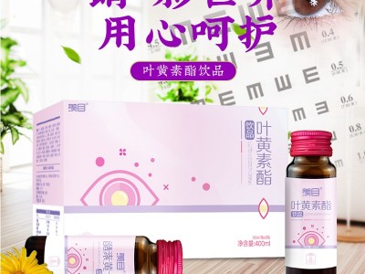 蔓越莓燕窝胶原蛋白饮 直销口服液 透明质酸钠胶原蛋白肽玻尿酸酵素口服液贴牌代工 饮料代加工图2