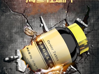 魔芋酵素压片糖果 片剂代加工OEM 益生菌胶原蛋白肽酵素叶黄素酯蓝莓针叶樱桃咀嚼片贴牌源头厂家图3