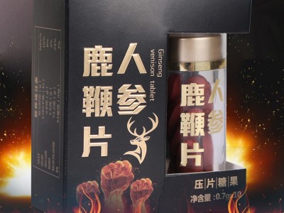 海参牡蛎压片糖果 片剂代加工OEM 益生菌胶原蛋白肽酵素叶黄素酯蓝莓针叶樱桃咀嚼片贴牌源头厂家图2