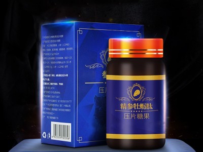 维生素C压片糖果 片剂代加工OEM 益生菌胶原蛋白肽酵素叶黄素酯蓝莓针叶樱桃咀嚼片贴牌源头厂家图3
