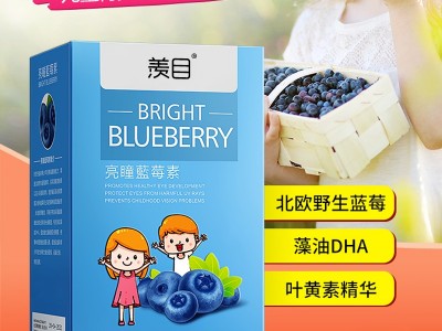 白芸豆膳食纤维片压片糖果 片剂代加工OEM 益生菌胶原蛋白肽酵素叶黄素酯蓝莓针叶樱桃咀嚼片贴牌源头厂家图3