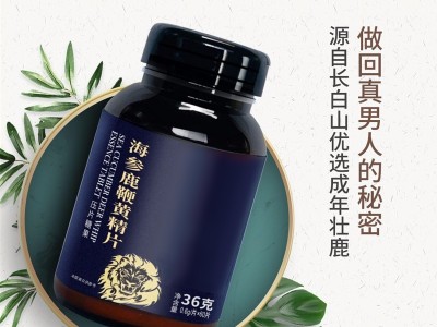 白芸豆膳食纤维压片糖果 片剂代加工OEM 益生菌胶原蛋白肽酵素叶黄素酯蓝莓针叶樱桃咀嚼片贴牌源头厂家图2