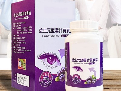 参鹿牡蛎黄精压片糖果 片剂代加工OEM 益生菌胶原蛋白肽酵素叶黄素酯蓝莓针叶樱桃咀嚼片贴牌源头厂家图3
