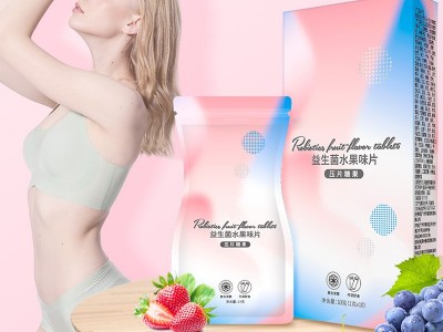 人参鹿鞭肽压片糖果 片剂代加工OEM 益生菌胶原蛋白肽酵素叶黄素酯蓝莓针叶樱桃咀嚼片贴牌源头厂家图3