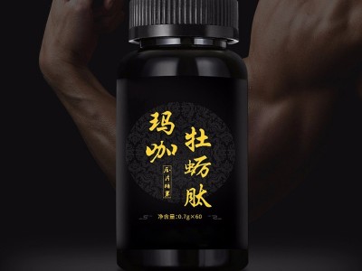 益生菌酵素压片糖果 片剂代加工OEM 益生菌胶原蛋白肽酵素叶黄素酯蓝莓针叶樱桃咀嚼片贴牌源头厂家图2