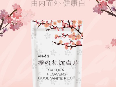 白芸豆膳食纤维压片糖果 片剂代加工OEM 益生菌胶原蛋白肽酵素叶黄素酯蓝莓针叶樱桃咀嚼片贴牌源头厂家图3