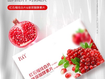 接骨木莓维生素C压片糖果 片剂代加工OEM 益生菌胶原蛋白肽酵素叶黄素酯蓝莓针叶樱桃咀嚼片贴牌源头厂家图3