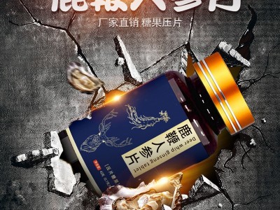红石榴炫白片压片糖果 片剂代加工OEM 益生菌胶原蛋白肽酵素叶黄素酯蓝莓针叶樱桃咀嚼片贴牌源头厂家图2
