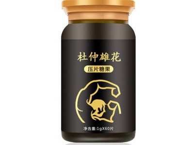 杜仲雄花牡蛎片 压片糖果代加工厂家 OEM代加工工厂图2