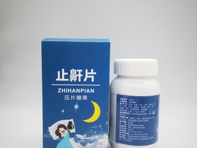透明质酸钠压片糖果 片剂代加工OEM 益生菌胶原蛋白肽酵素叶黄素酯蓝莓针叶樱桃咀嚼片贴牌源头厂家图3