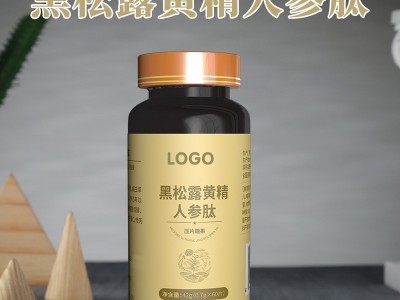 黑松露枸杞人参片 压片糖果OEM代加工 一站式生产代加工工厂图2