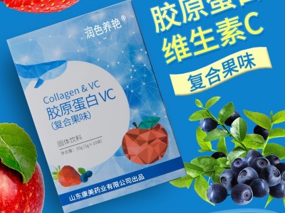 胶原蛋白vc粉 固体饮料生产厂家 OEM贴牌代加工 山东完美图2